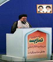 زندگی نامه سید احمد خاتمی