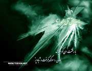 قیام! آری یا خیر؟