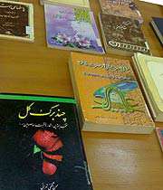 خرید ۳۷۰‬میلیون ریال بن كتاب در نمایشگاه فارس