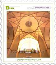 چرا فلسفه در میان شیعه باقی‌ماند