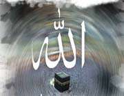 عشق الهی از منظر قرآن کریم