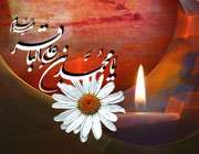 امام باقر علیه السلام در بستر بیماری