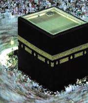 نگرشـى كوتاه بـه اسرار حـج
