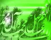 امام سجاد (ع) و حقوق همسایگان 2