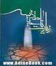 مرهم فراق !