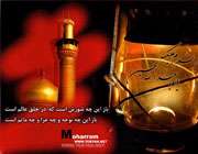 فدا شدن در راه خدا