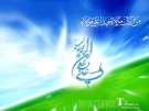 ویژه نامه عید غدیر سال 86 - تصاویر ویژه