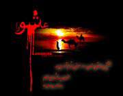 قمر شبهای عشق