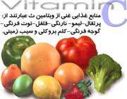 غذا در بـرابر آسم غذا در بـرابر آسم