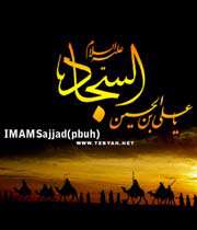 معرفی و نقد ترجمه‏های صحیفه سجادیه ‏