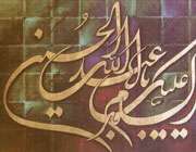 سر خیل مخموران حسین