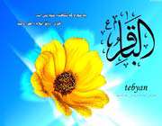 پنج درس آموزنده