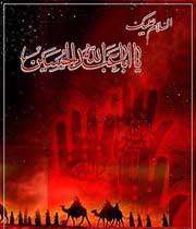 یک مدینه کرامت