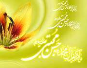 تربیت در سیره و سخن امام مجتبی 