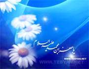 امام در روزگار خلفای جور