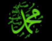 شوخيهاي ديگران با پيامبر (نشاط و شادي در سيره معصومان) 