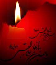 كودكی كه یك قوم را نجات داد (اشاره‏ای به كرامات امام حسن مجتبی علیه السلام )