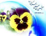 شمايل و خصايل امام حسن عسكرى عليه السلام 