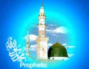 حلم نبوی