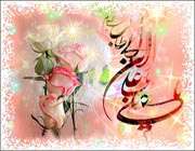 سفر حضرت علی(ع) به همراه سه فاطمه