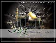 شراره غم 