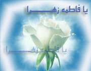 سوره کوثر
