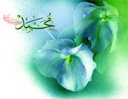 امّت رسول خاتم، ‌عصاره امّت‌های عالَم