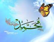 فلسفه امی بودن پیامبر