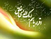 حضرت علی در غار حرا