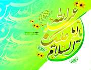 شهريار ملك دين