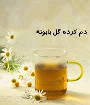 تاثیر چای در کاهش جذب آهن غذا