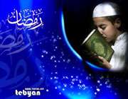 انس با قرآن