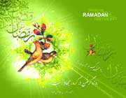 نه واژه براى يك رمضان‏