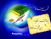 اسباب آمادگی ماه خدا