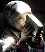 روز دوم: قرآن 