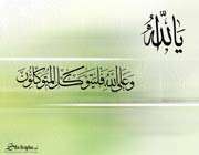 دعاهاي حضرت يوسف عليه السلام در قرآن