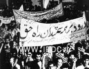16شهریور
