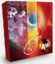 روز اول: بیداری 