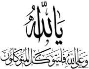 دعاهاي حضرت زكريا عليه السلام در قرآن