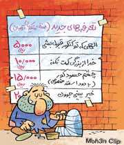 به گدایان پول بدهیم یا نه ؟