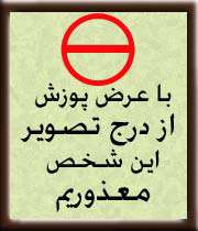 احمق‌ترين آدم دنيا كيست؟ (شناخت‌نامه قرآن 9)