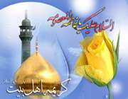 مهمان توام بانو!