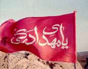 سالروز عملیات مطلع الفجر