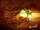 ويژه نامه شهادت امام صادق عليه السلام سال 87 - تصاوير ويژه