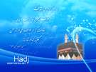 ويژه نامه حج سال 87 - تصاوير ويژه