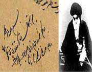 نوزاد سخنگو!