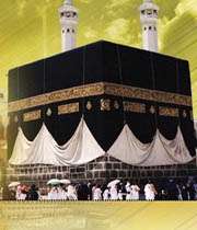 فلسفه و اسرار عمیق حج