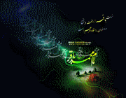 یادگار آخرین