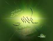 روش و شیوه برخورد