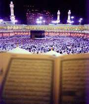 آثار علمى و فرهنگى حج